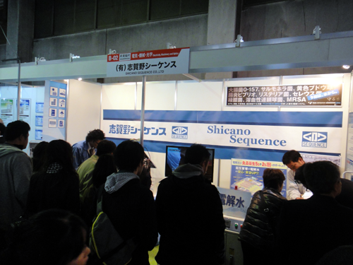 2012 �z�K���H�ƃ��b�Z