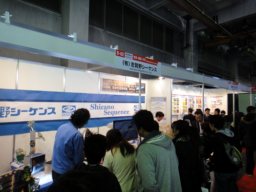 2012 �z�K���H�ƃ��b�Z