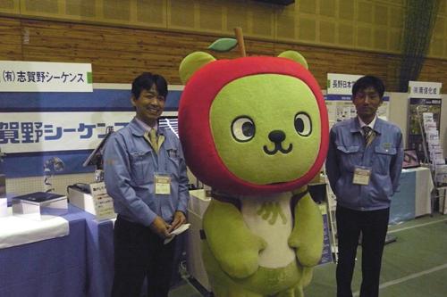 �����A���v�X�r�W�l�X�t�F�A 2013