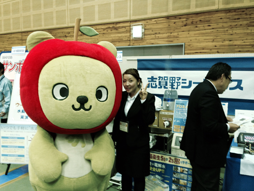 �����A���v�X�r�W�l�X�t�F�A 2014