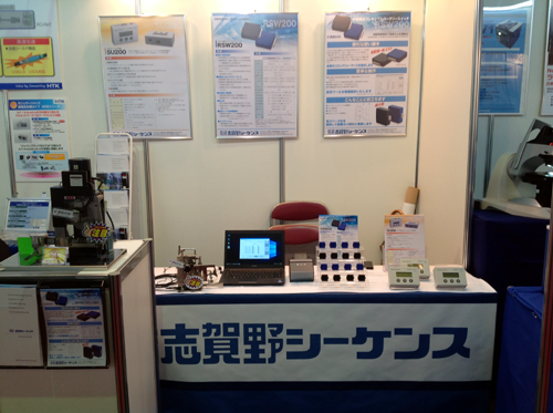 �z�K���H�ƃ��b�Z 2017