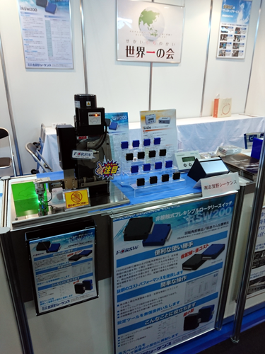 ���b�Z�i�S�� 2017