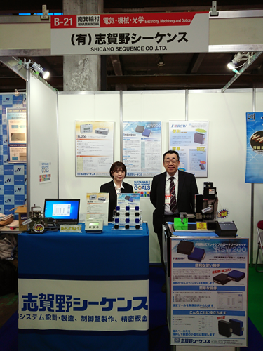 �z�K���H�ƃ��b�Z 2019