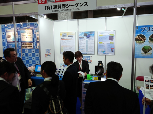 �z�K���H�ƃ��b�Z 2019