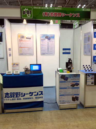 �e�N�j�J���V���E���R�n�} 2020