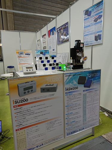 �e�N�j�J���V���E���R�n�} 2023