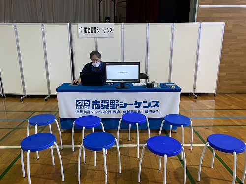 �ɓߐ������w�Z�L�����A�t�F�X�e�B�o��2023