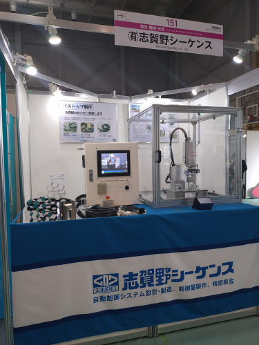 �z�K���H�ƃ��b�Z 2024