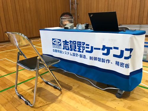 ��M�H�ȒZ����w�Z ��ƌ�����