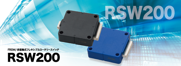 RSW200
