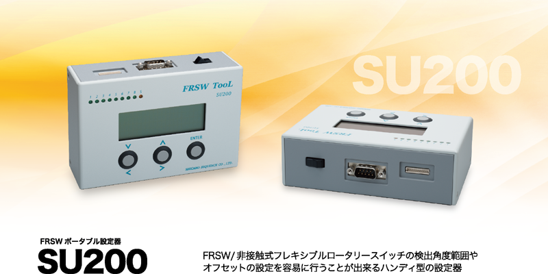 FRSW �|�[�^�u���ݒ��