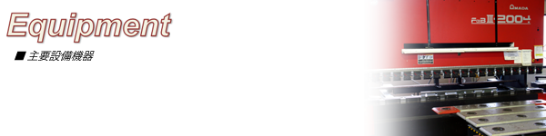 ��v�ݔ��@��